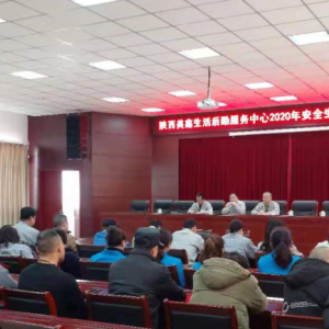 ڷ(w)_2020갲ȫa(chn)h(hun)(hu)