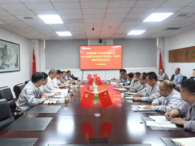 ˾_(ki)20253ΰȫa(chn)ίT(hu)B(ti)h(hun)o(h)ίT(hu)(hu)h