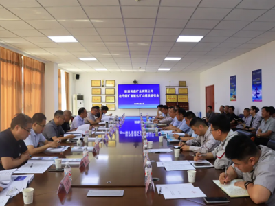 開啟安全生產(chǎn)新篇章—礦業(yè)公司冶坪煤礦通過智能化礦井驗收